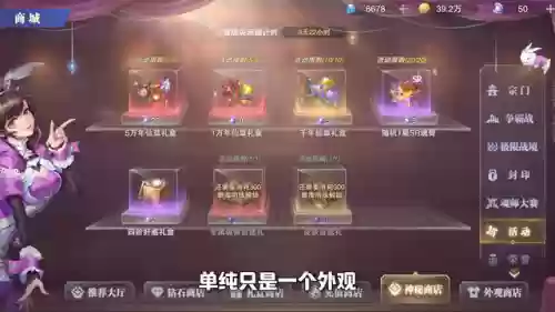 收割二龙阵容搭配(龙争虎斗什么阵容最强)插图2