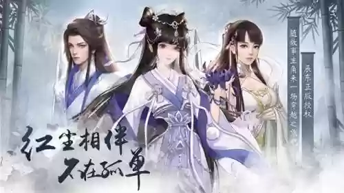 超级群侠传阵容搭配(三国群侠传最佳武将组合)插图