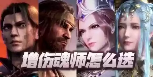 对决双唐阵容怎么搭配(王双最强阵容推荐)插图1