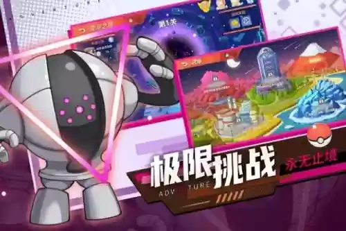 喵喵爱冒险阵容搭配(口袋喵喵最强阵容搭配)插图1