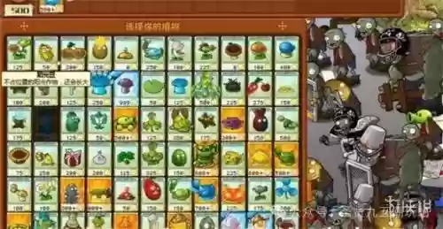 僵尸大战寒冰阵容搭配图(丧尸派对最强阵容)插图3