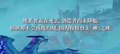 深渊教团最强阵容搭配推荐(深渊的咆哮阵容组合)插图