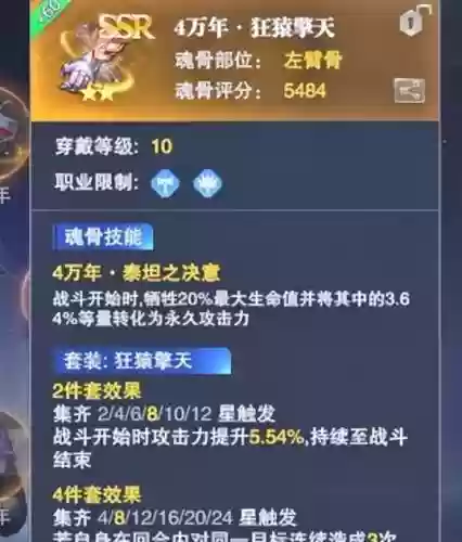 新区邪月阵容怎么搭配(魔窟后期最佳阵容搭配)插图8