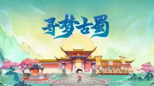 异兽自走棋阵容搭配图(异兽自走棋正版下载)插图9