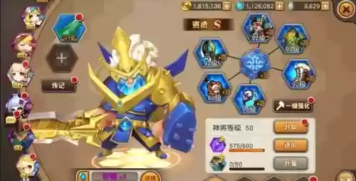 幻想世界龙珠阵容搭配图(龙珠幻想)插图2