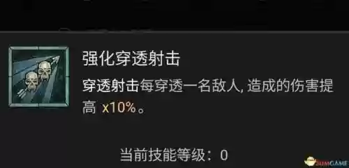 暗黑游侠阵容搭配图表大全(云顶之弈阵容搭配图表)插图36