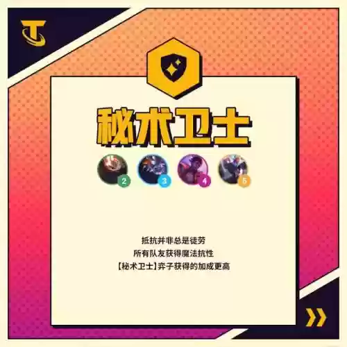机甲羁绊都有哪些阵容搭配(羁绊战场最佳阵容)插图32