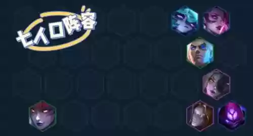 黑白魔法阵容推荐搭配(魔法无敌最强阵容)插图6