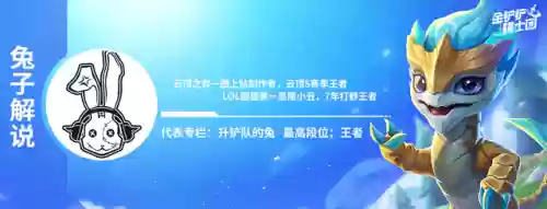 克制4挑战的阵容搭配(推荐一些克制回血的阵容)插图