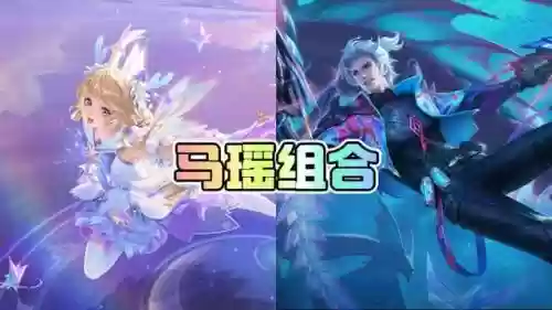 最强辅助套搭配什么阵容(金克丝配合什么辅助好)插图1