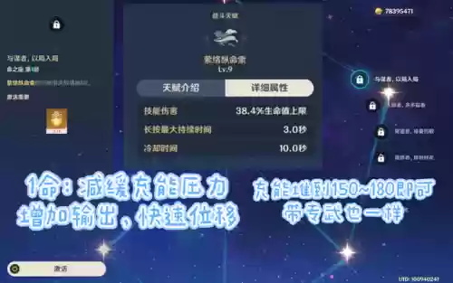夜兰六命阵容搭配(千姬阵容搭配pve)插图2