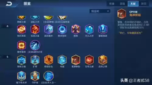 深渊降临魏国阵容搭配攻略(大魏骑t0最强阵容一览表)插图2