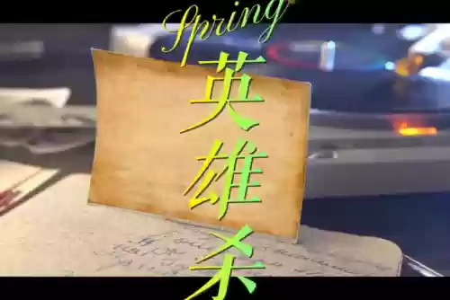英雄杀挑战阵容搭配(英雄杀最佳搭配)插图