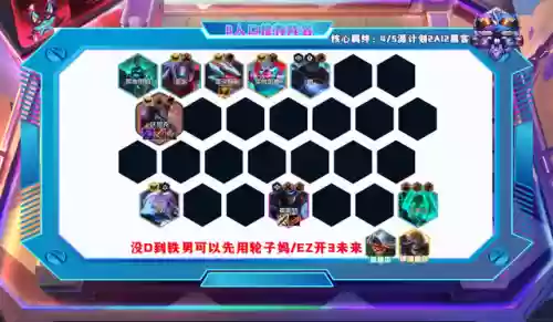 最强决斗船长阵容搭配推荐(海贼王手游最强阵容搭配)插图10