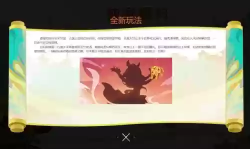 异兽自走棋阵容搭配图(异兽自走棋正版下载)插图