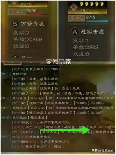 甘宁阵容搭配四星(三国志战略版最强阵容推荐)插图1