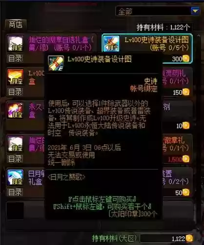 巨龙奶妈阵容搭配推荐图(云顶之弈奶妈主c阵容)插图5