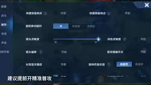 中期最强法杖阵容搭配推荐(最稀有的魔杖配置)插图6