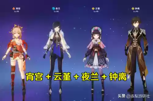 叶兰和莫娜搭配阵容(莫娜队伍平民搭配)插图6