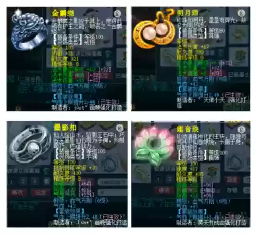 小魔王阵容装备搭配图(魔王武装是什么阵容)插图6