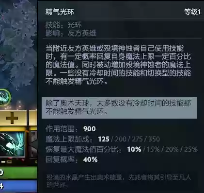 刀塔黑鸟阵容搭配(小冰冰传奇黑鸟阵容)插图2