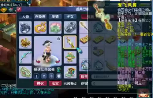 小魔王阵容装备搭配图(魔王武装是什么阵容)插图3