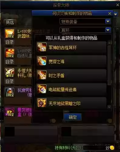 巨龙奶妈阵容搭配推荐图(云顶之弈奶妈主c阵容)插图7