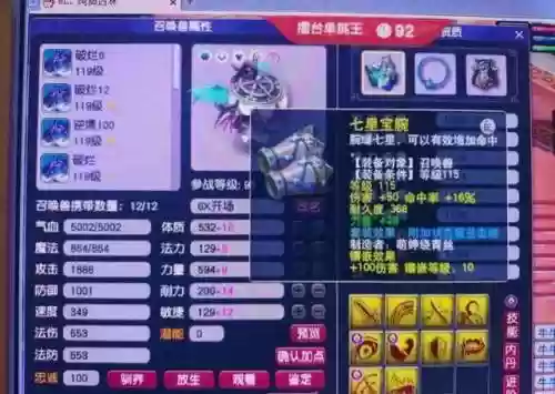 壁垒怎么搭配阵容的装备(云顶之弈阵容搭配图表)插图