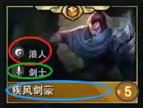 云顶之弈初级阵容搭配(云顶之弈新手容易上手的阵容)插图8
