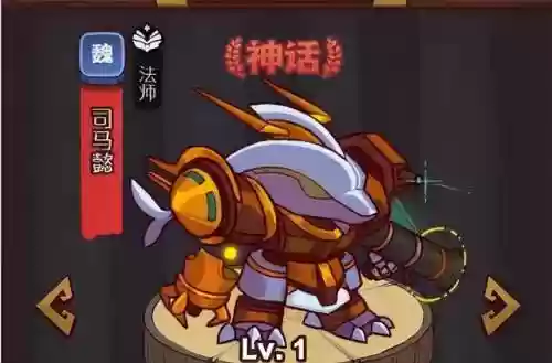 咸鱼之王周瑜前期阵容搭配(咸鱼之王周瑜流派推荐)插图2