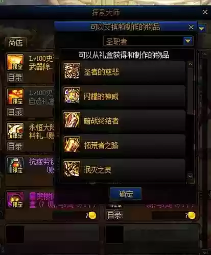 巨龙奶妈阵容搭配推荐图(云顶之弈奶妈主c阵容)插图2