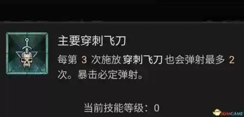 暗黑游侠阵容搭配图表大全(云顶之弈阵容搭配图表)插图14