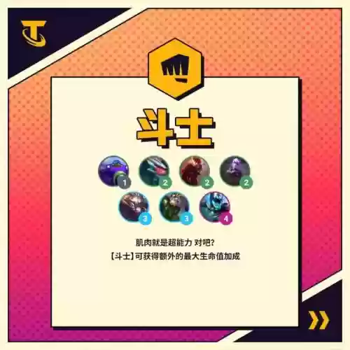 机甲羁绊都有哪些阵容搭配(羁绊战场最佳阵容)插图33