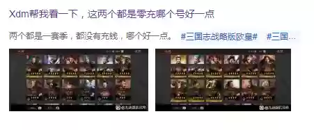 白嫖大佬阵容搭配表(最强阵容)插图1