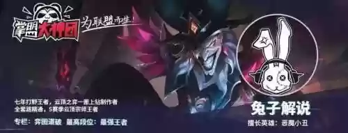 变异狙神阵容搭配图(云顶之弈狙神阵容搭配)插图