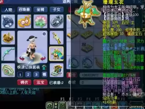 小魔王阵容装备搭配图(魔王武装是什么阵容)插图4