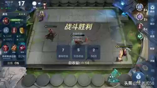 深渊降临魏国阵容搭配攻略(大魏骑t0最强阵容一览表)插图4