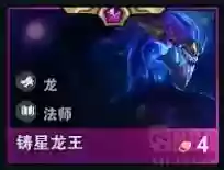 云顶之弈初级阵容搭配(云顶之弈新手容易上手的阵容)插图13