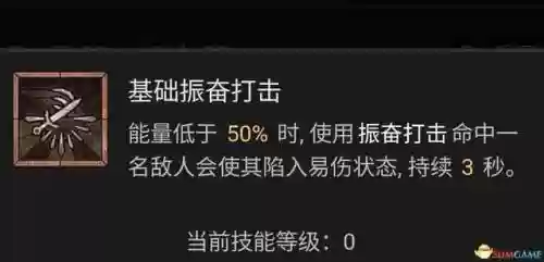 暗黑游侠阵容搭配图表大全(云顶之弈阵容搭配图表)插图5
