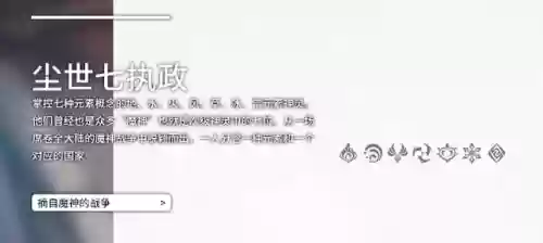 深渊教团最强阵容搭配推荐(深渊的咆哮阵容组合)插图2