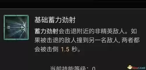 暗黑游侠阵容搭配图表大全(云顶之弈阵容搭配图表)插图21