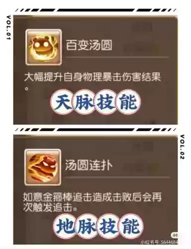 助战汤圆阵容搭配图片高清(公主连结推图最强阵容搭配)插图4