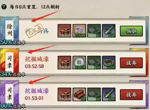 名将之弈阵容搭配攻略(名将之弈武将强度排行)插图2