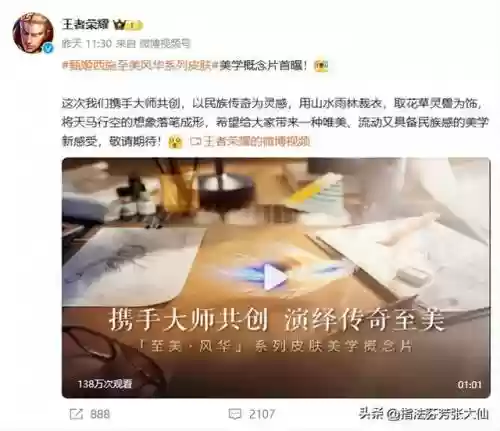 中期最强法杖阵容搭配推荐(最稀有的魔杖配置)插图