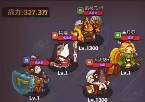 咸鱼之王柴油阵容搭配最新(跨越王x5柴油版)插图3