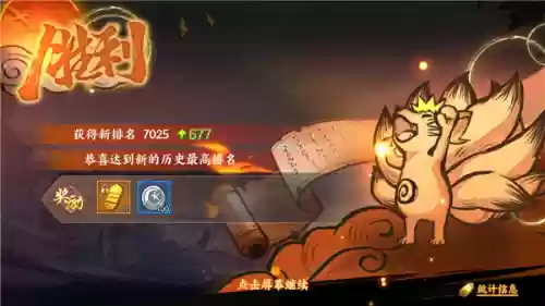 火影忍者阵容搭配高手(火影忍者火主平民最强阵容)插图4