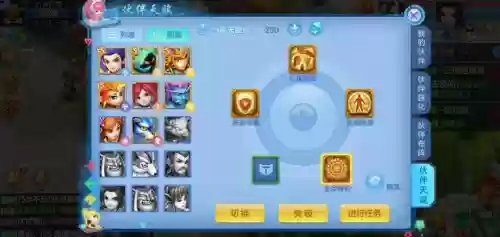 普陀前期伙伴阵容怎么搭配(普陀山怎么加点比较好)插图5