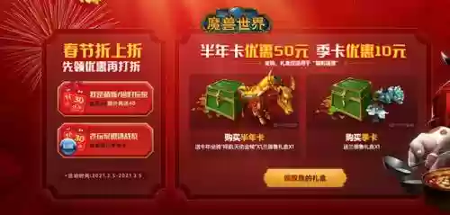 特殊斗篷幻化推荐阵容搭配(流沙法袍幻化搭配)插图4