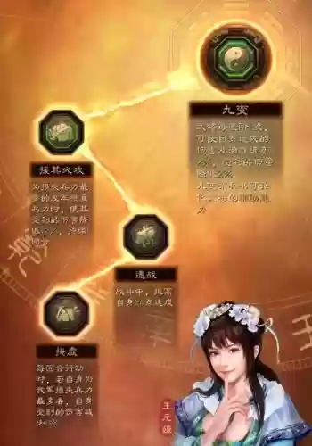 战法异常流搭配什么阵容(交错战线最强阵容推荐)插图3