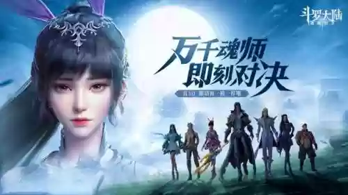 魂师比比东阵容搭配(斗罗大陆魂师对决比比东阵容)插图7